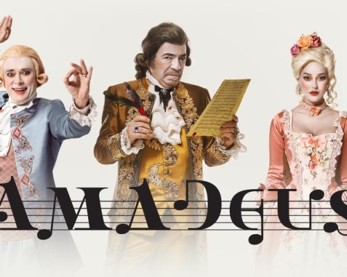 Amadeus